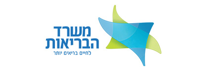 משרד הבריאות